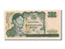 Indonesia, 25 Rupiah, 1968, KM #106a, UNC(65-70), EAM047136