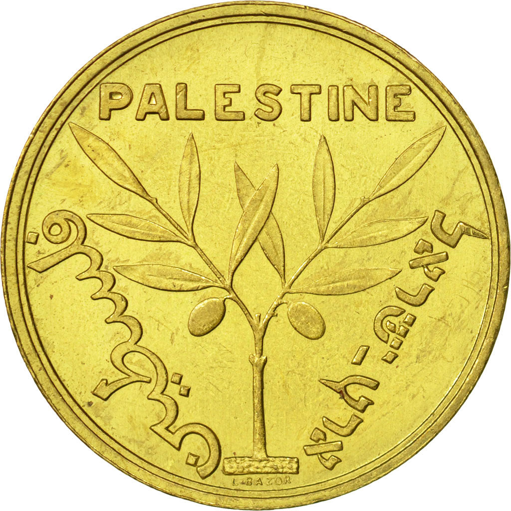 France, Medal, Palestine , Exposition Coloniale Paris, 1931, Bazor, AU(55-58)