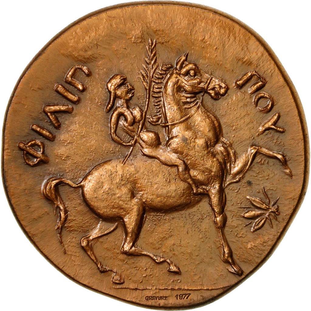 France, Medal, Reproduction Grecque, Cavalier, 1977, MS(64), Bronze