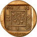 France, Medal, Reproduction Grecque, Menaion, MS(64), Bronze