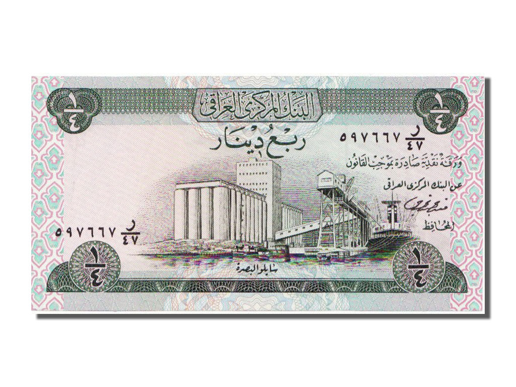 Iraq, 1/4 Dinar, 1973, KM #61, UNC(65-70), 597667