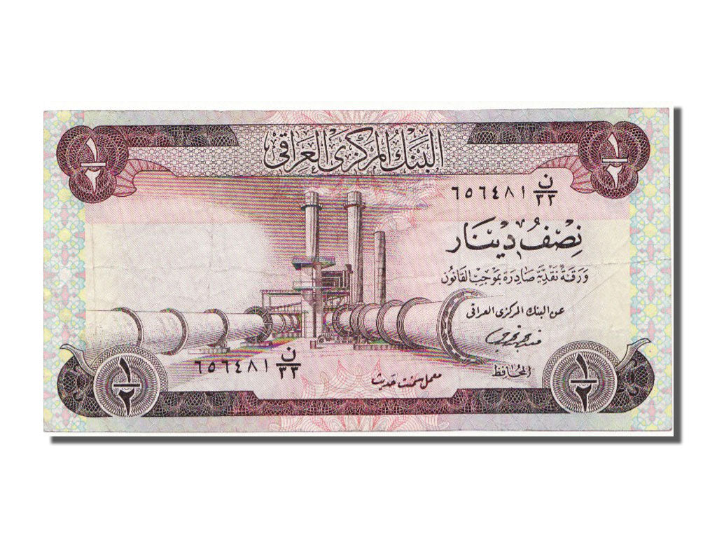 Iraq, 1/2 Dinar, 1973, KM #62, AU(55-58), 656481