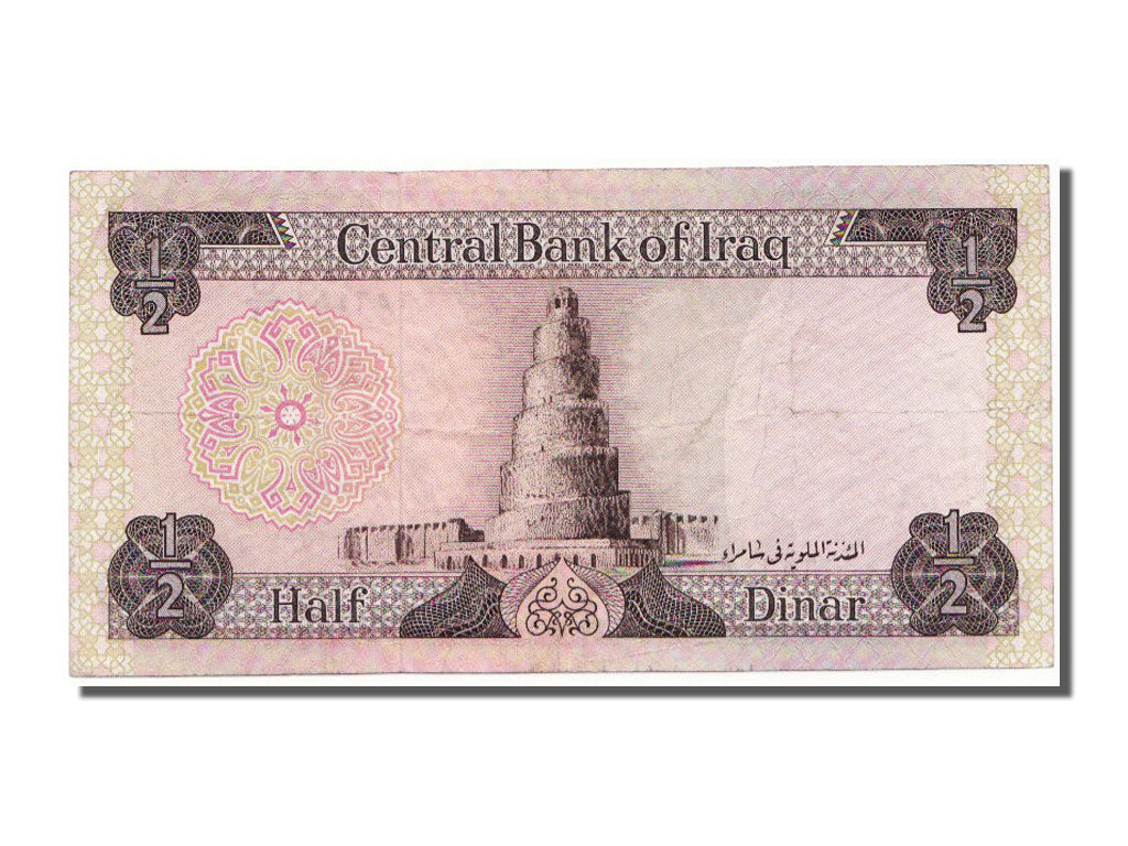 Iraq, 1/2 Dinar, 1973, KM #62, AU(55-58), 656481
