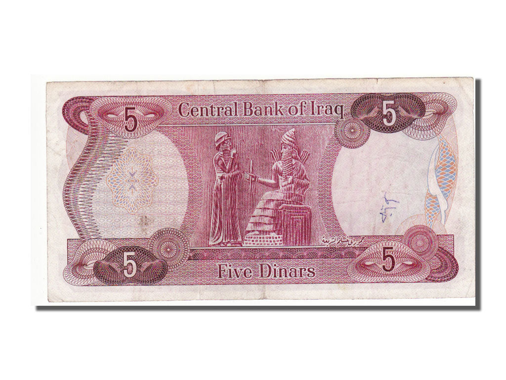 Iraq, 5 Dinars, 1973, KM #64, AU(50-53), 986421