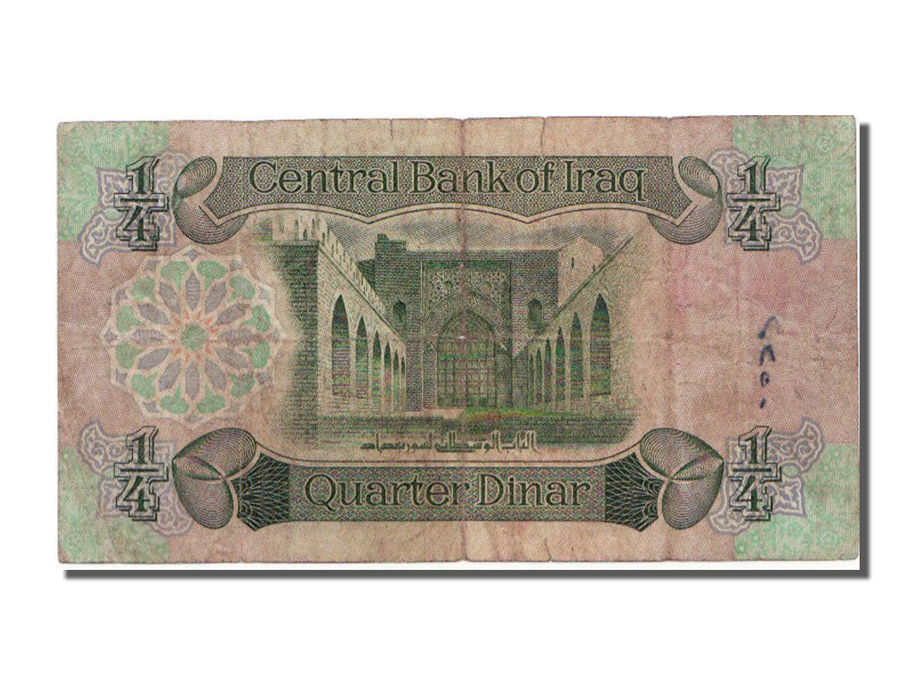 Iraq, 1/4 Dinar, 1979, KM #67a, EF(40-45), 0520780