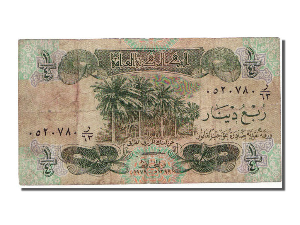 Iraq, 1/4 Dinar, 1979, KM #67a, EF(40-45), 0520780