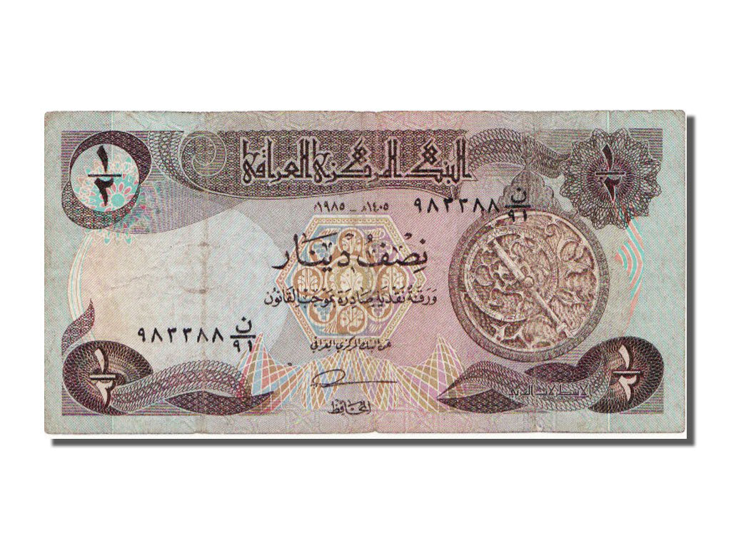 Billete, 1/2 Dinar, 1980, Iraq, MBC