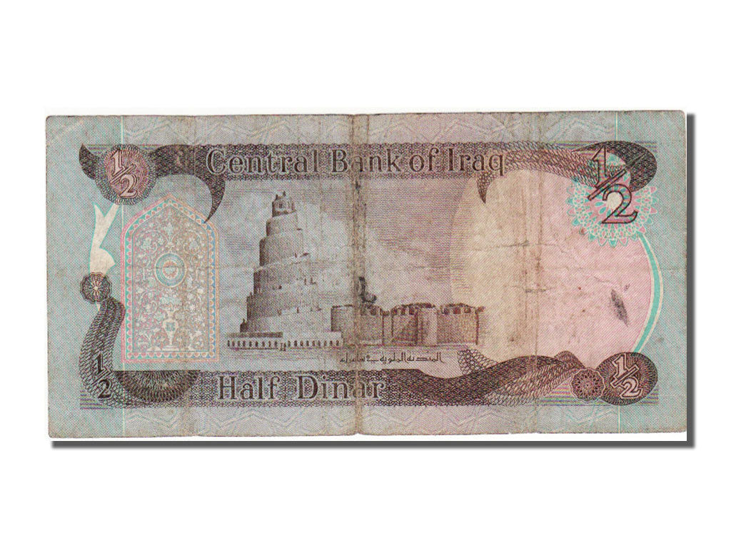 Billete, 1/2 Dinar, 1980, Iraq, MBC