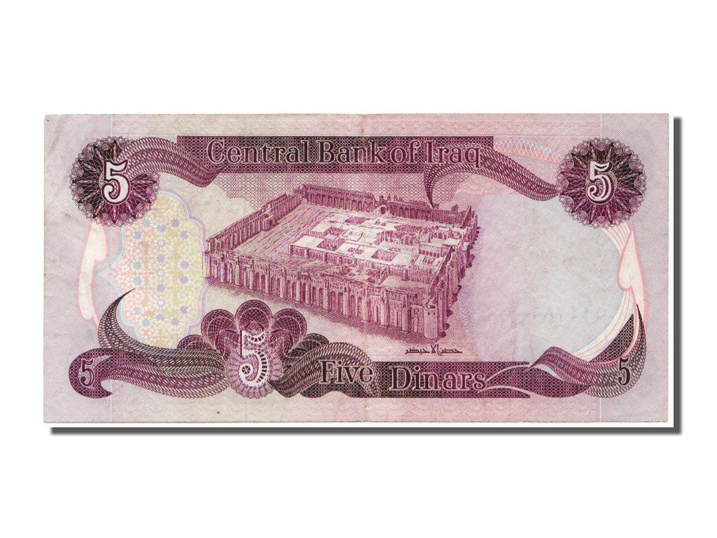 Iraq, 5 Dinars, 1980, SPL-