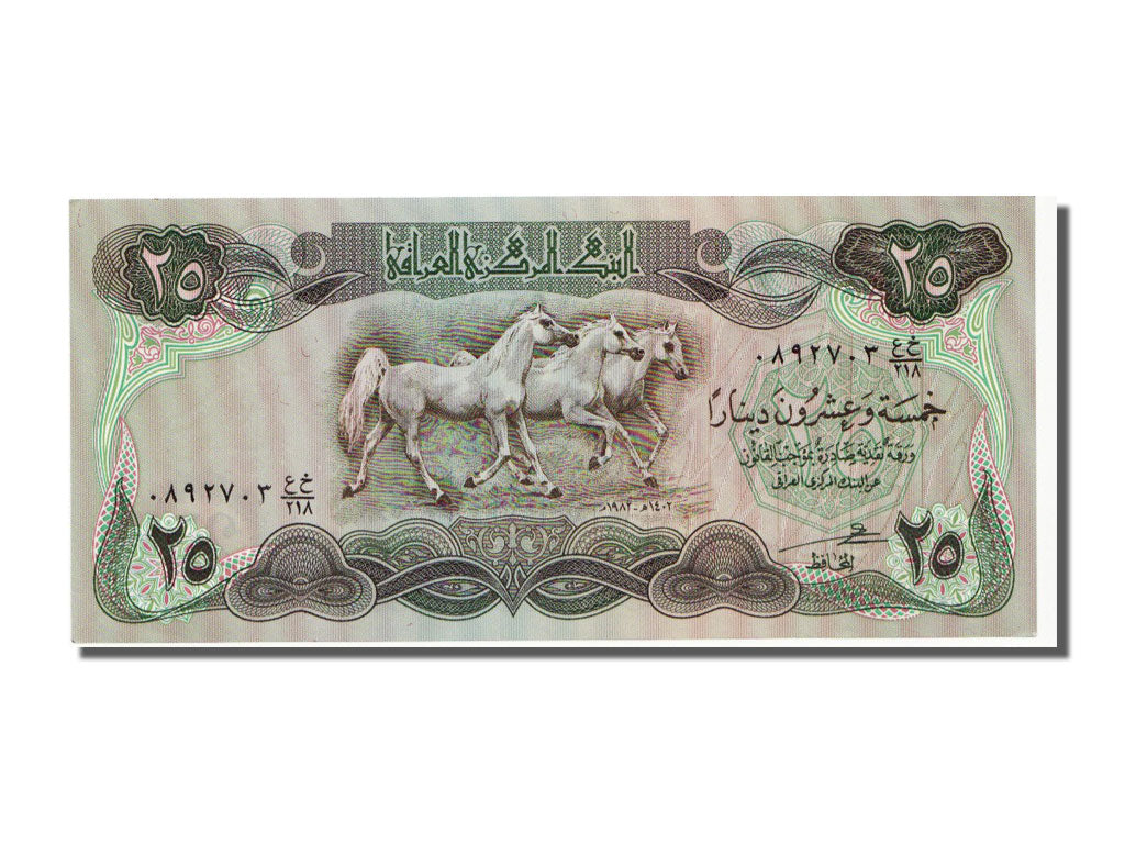 Iraq, 25 Dinars, 1981, UNC(65-70)