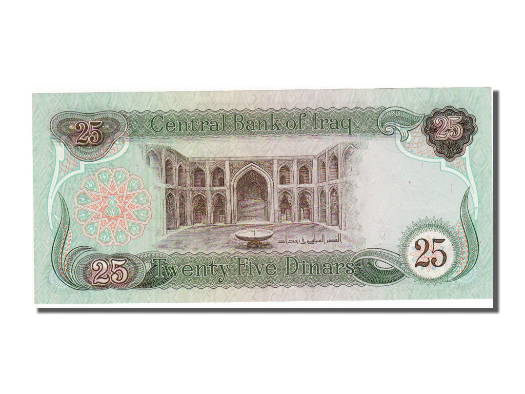 Iraq, 25 Dinars, 1981, UNC(65-70)