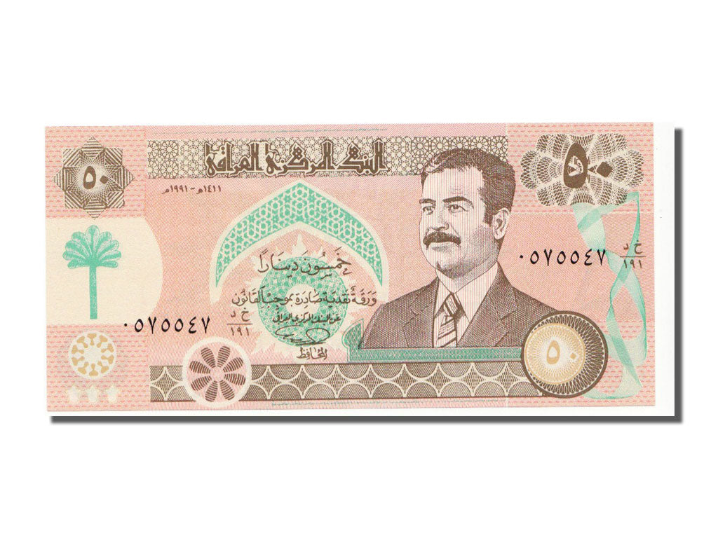 Iraq, 50 Dinars, 1991, FDS