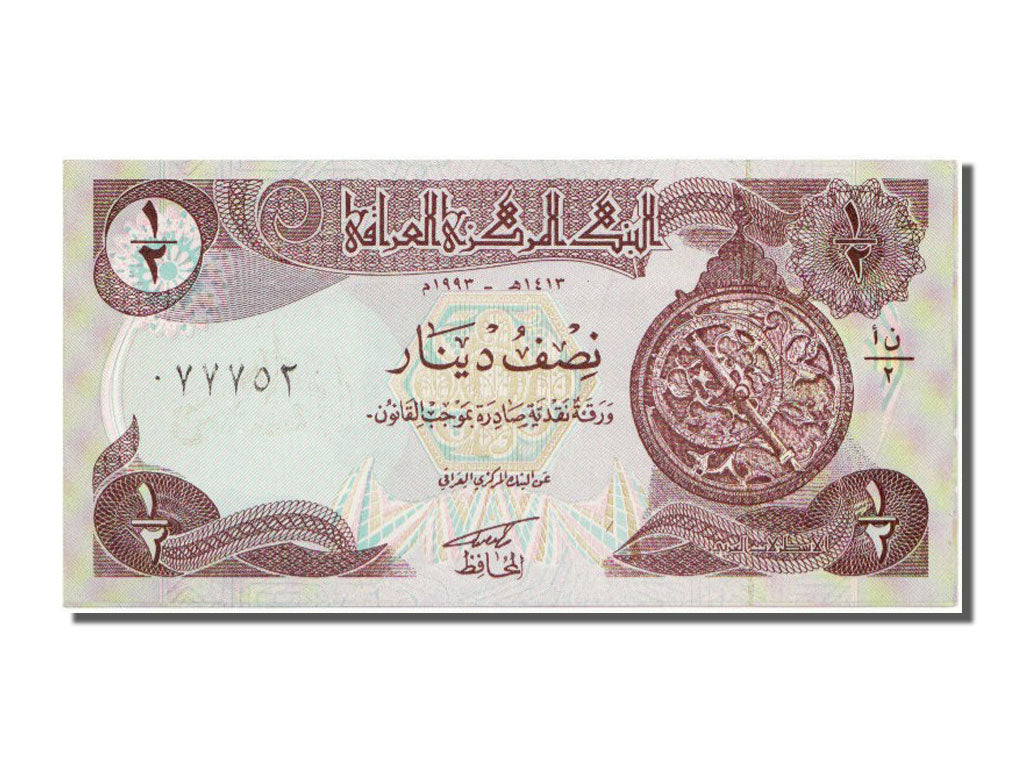 Iraq, 1/2 Dinar, 1993, UNC(65-70), 077752