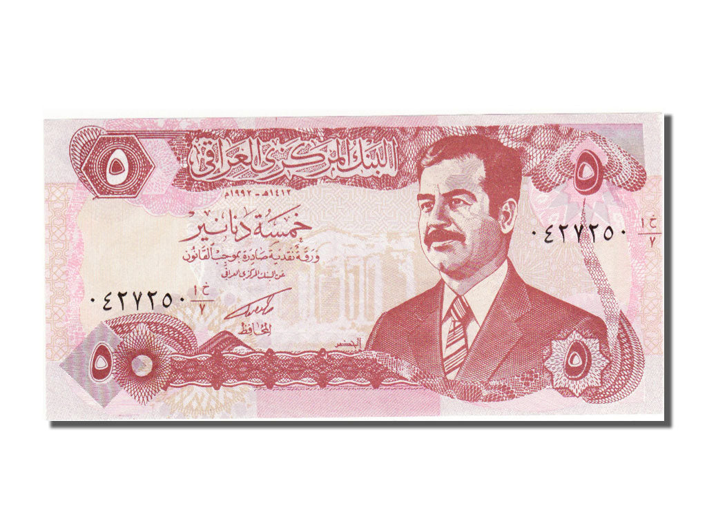 Iraq, 5 Dinars, 1992, UNC(65-70), 0427250
