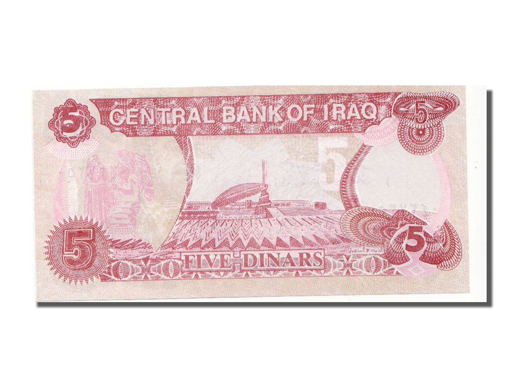 Iraq, 5 Dinars, 1992, UNC(65-70), 0427250