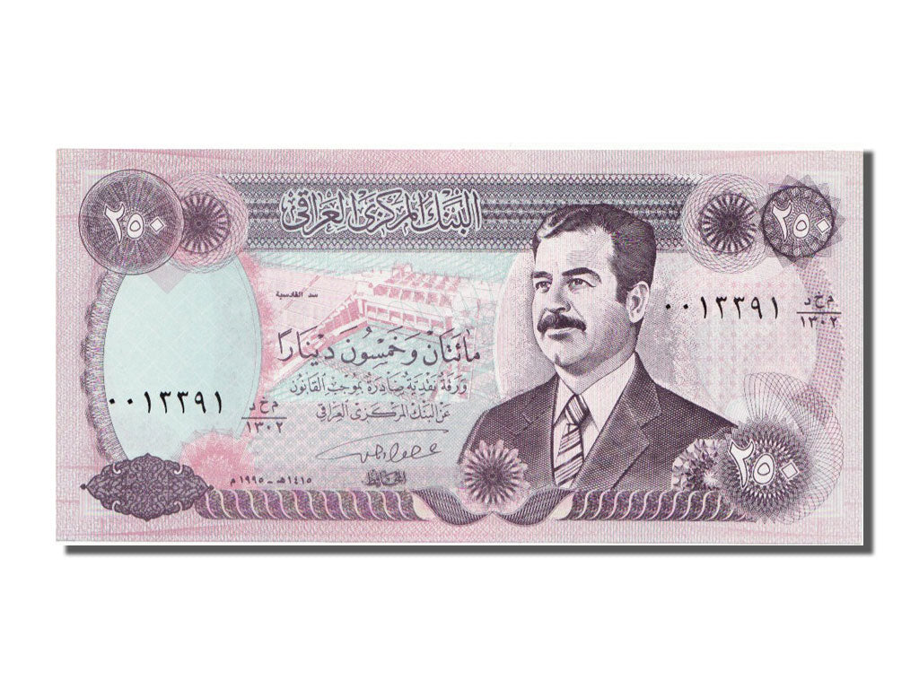 Iraq, 250 Dinars, 1995, UNC(65-70), 0013391