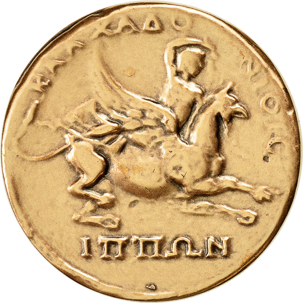 France, Medal, Reproduction Monnaie Antique,  Antinous, MS(64), Copper