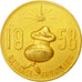 Frankrijk, Medal, Festival de la Patisserie, Bruxelles, 1958, PR+, Gilt Bronze