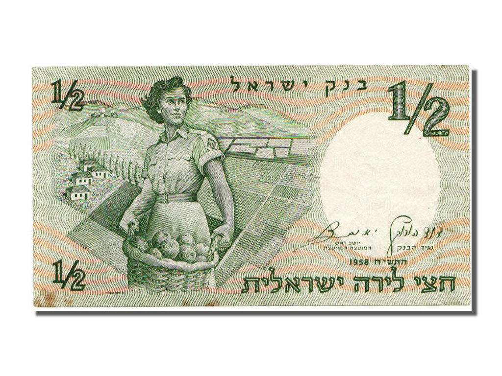 Israele, 1/2 Lira, 1958, SPL-