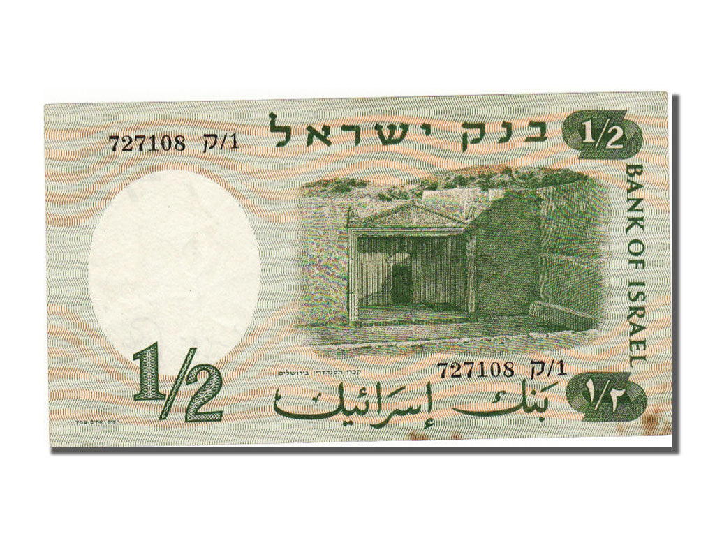 Israele, 1/2 Lira, 1958, SPL-