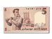 Israele, 5 Lirot, 1958, FDS