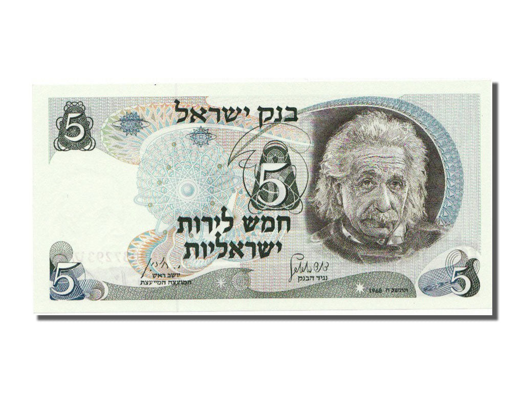 Israel, 5 Lirot, 1968, KM #34b, UNC(65-70), 09037293