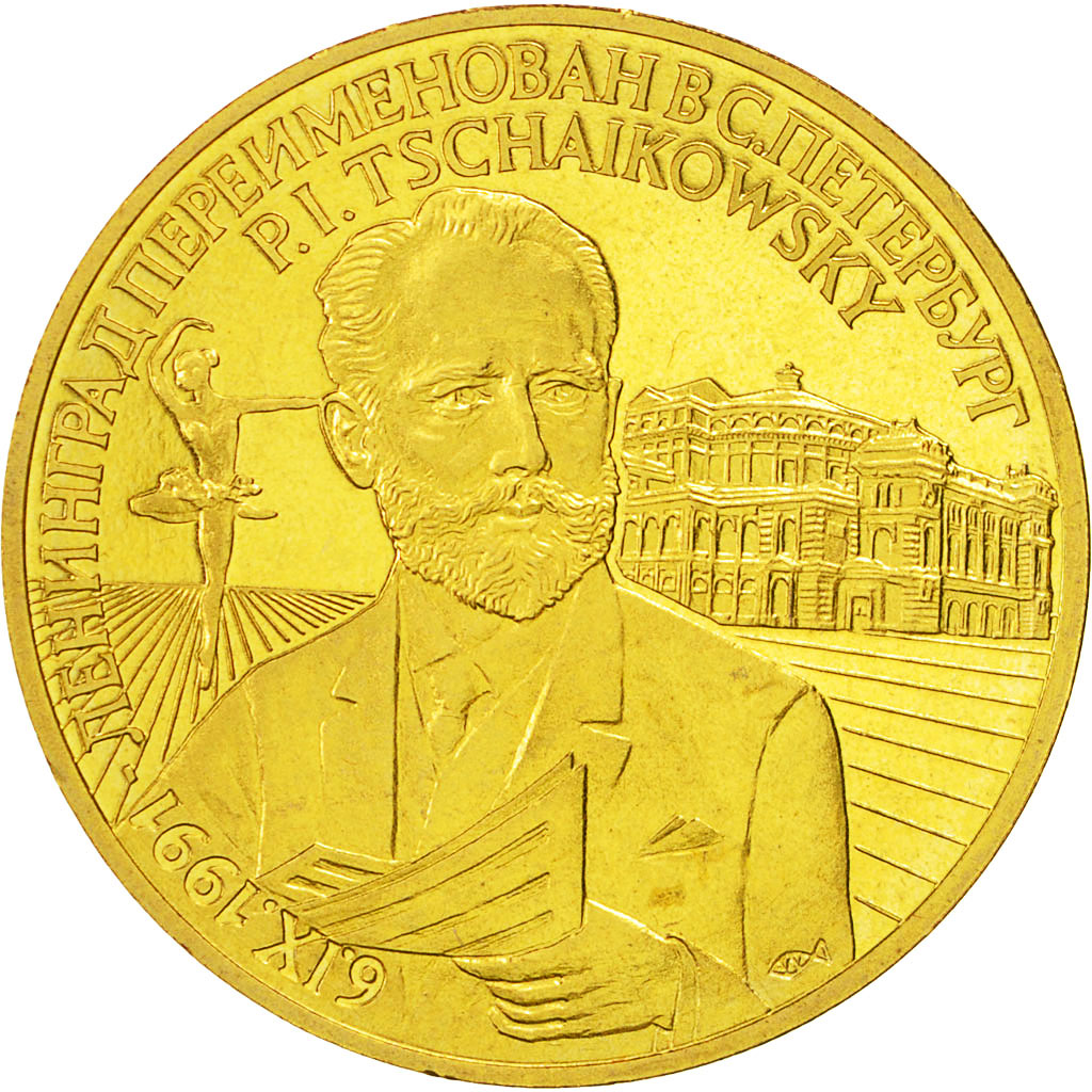 Rusia, Medal, CCCP Russie, Tchaikowsky, 1991, SC+, Níquel - latón