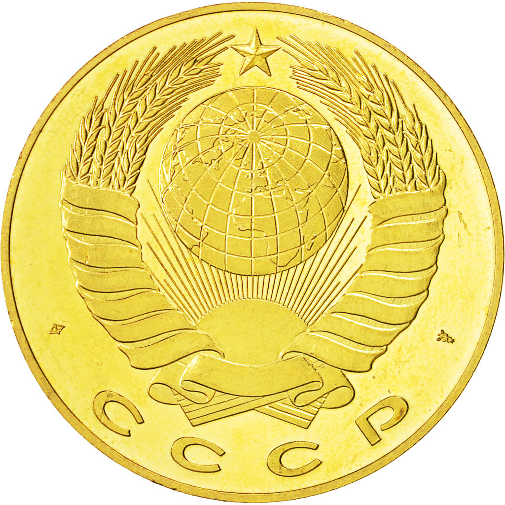 Rusia, Medal, CCCP Russie, Tchaikowsky, 1991, SC+, Níquel - latón