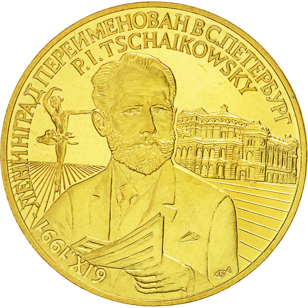 Rusia, Medal, CCCP Russie, Tchaikowsky, 1991, SC+, Níquel - latón