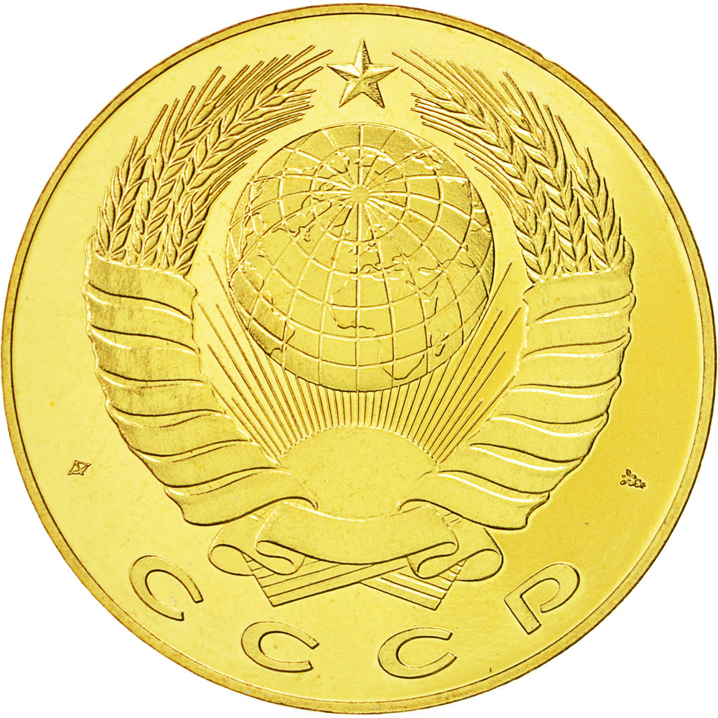 Rusia, Medal, CCCP Russie, Tchaikowsky, 1991, SC+, Níquel - latón