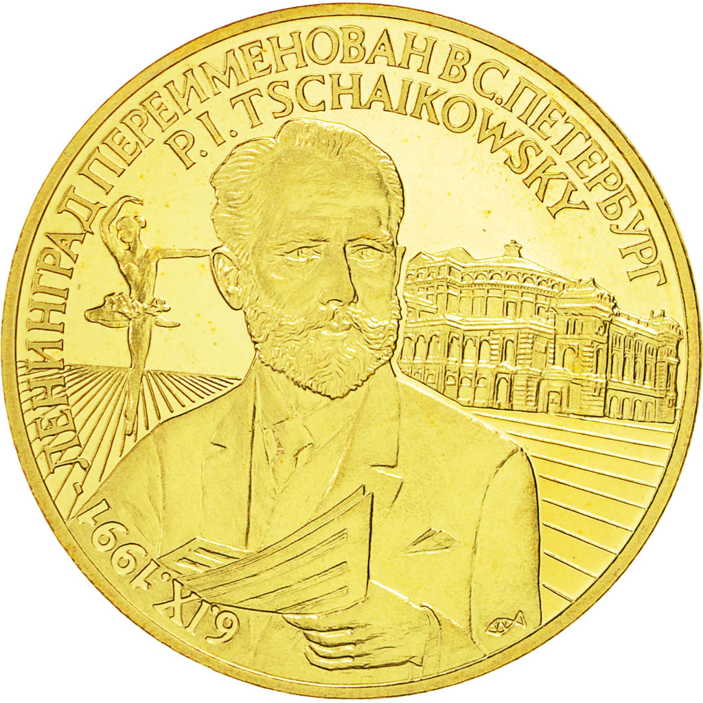 Russia, Medal, CCCP Russie, Tchaikowsky, 1991, MS(64), Mosiądz niklowy