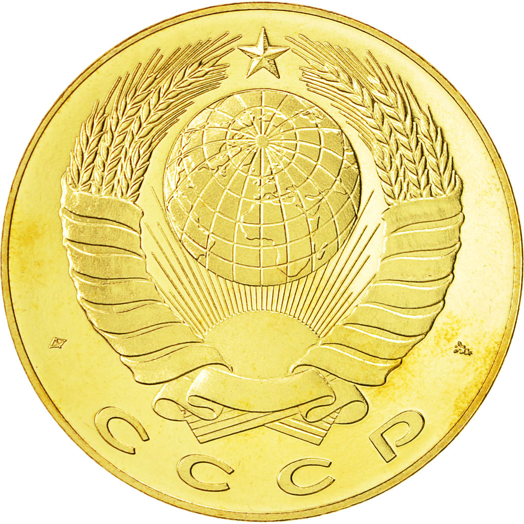 Russia, Medal, CCCP Russie, Tchaikowsky, 1991, MS(64), Mosiądz niklowy