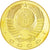 Russia, Medal, CCCP Russie, Tchaikowsky, 1991, MS(64), Mosiądz niklowy
