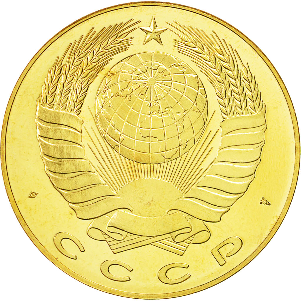 Russia, Medal, CCCP Russie, Tchaikowsky, 1991, MS(64), Nickel-brass