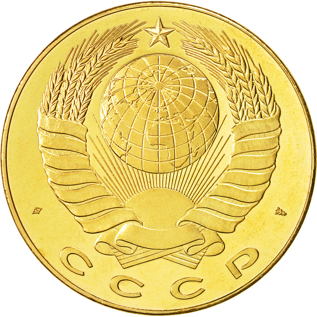 Russie, Medal, CCCP St.Peterburg, 1991, SPL+, Nickel-brass