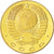 Russia, Medal, CCCP St.Peterburg, 1991, MS(64), Mosiądz niklowy