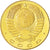 Russia, Medal, CCCP St.Peterburg, 1991, MS(64), Nickel-brass