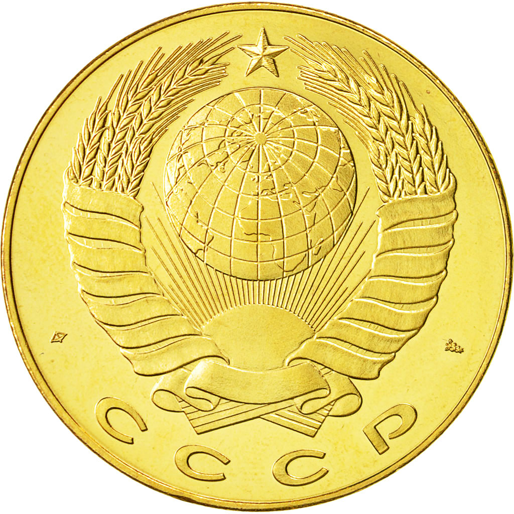 Russia, Medal, CCCP St.Peterburg, 1991, SPL+, Nichel-ottone