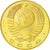 Rusia, Medal, CCCP St.Peterburg, 1991, SC+, Níquel - latón