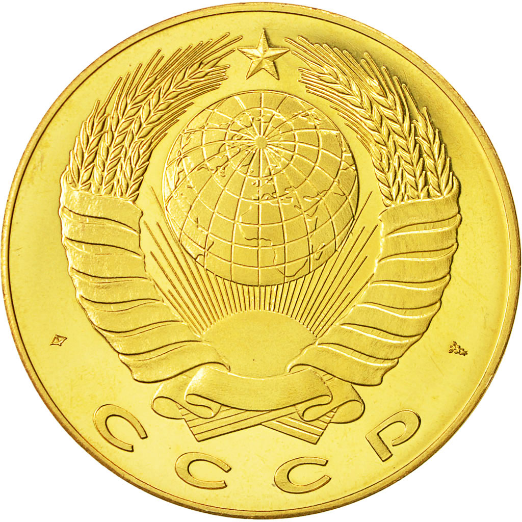Russia, Medal, CCCP St.Peterburg, 1991, MS(64), Nickel-brass