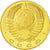 Russland, Medal, CCCP St.Peterburg, 1991, UNZ+, Nickel-brass