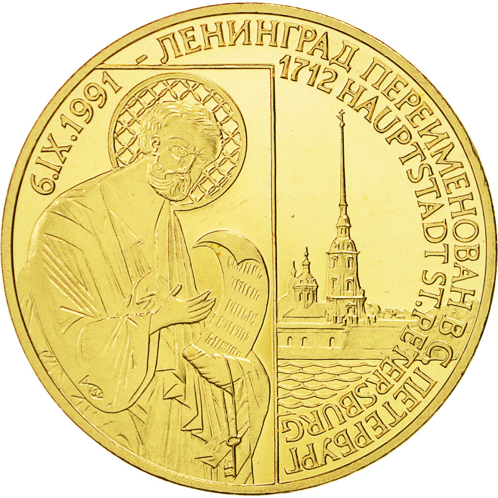 Russie, Medal, CCCP Haupstadt, St.Peterburg, 1991, SPL+, Nickel-brass