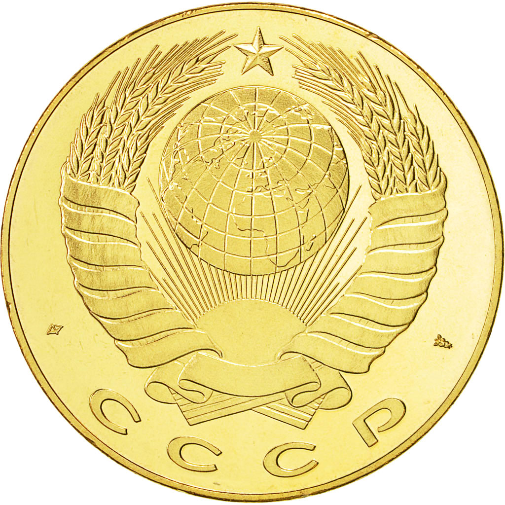 Russie, Medal, CCCP Haupstadt, St.Peterburg, 1991, SPL+, Nickel-brass