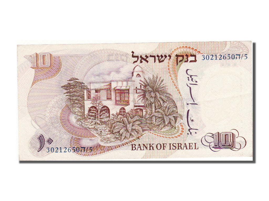 Israel, 10 Lirot, 1968, KM #35c, UNC(63), 30212650