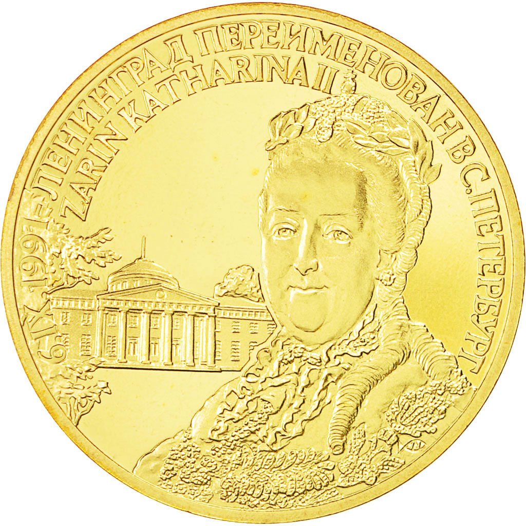 Russia, Medal, CCCP Tsarine Katharina II, 1991, MS(64), Nickel-brass