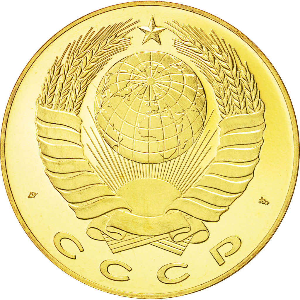 Russia, Medal, CCCP Tsarine Katharina II, 1991, MS(64), Nickel-brass