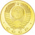 Russia, Medal, CCCP Tsarine Katharina II, 1991, MS(64), Mosiądz niklowy