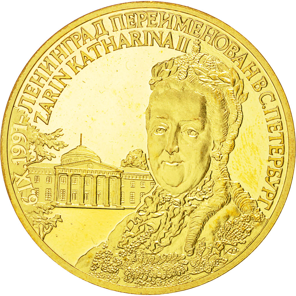 Russia, Medal, CCCP Tsarine Katharina II, 1991, MS(64), Nickel-brass