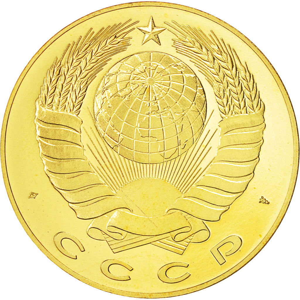 Russia, Medal, CCCP Tsarine Katharina II, 1991, MS(64), Nickel-brass