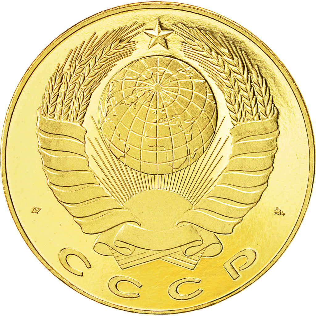 Russie, Medal, CCCP, Tsarine Elisabeth I, 1991, SPL+, Nickel-brass